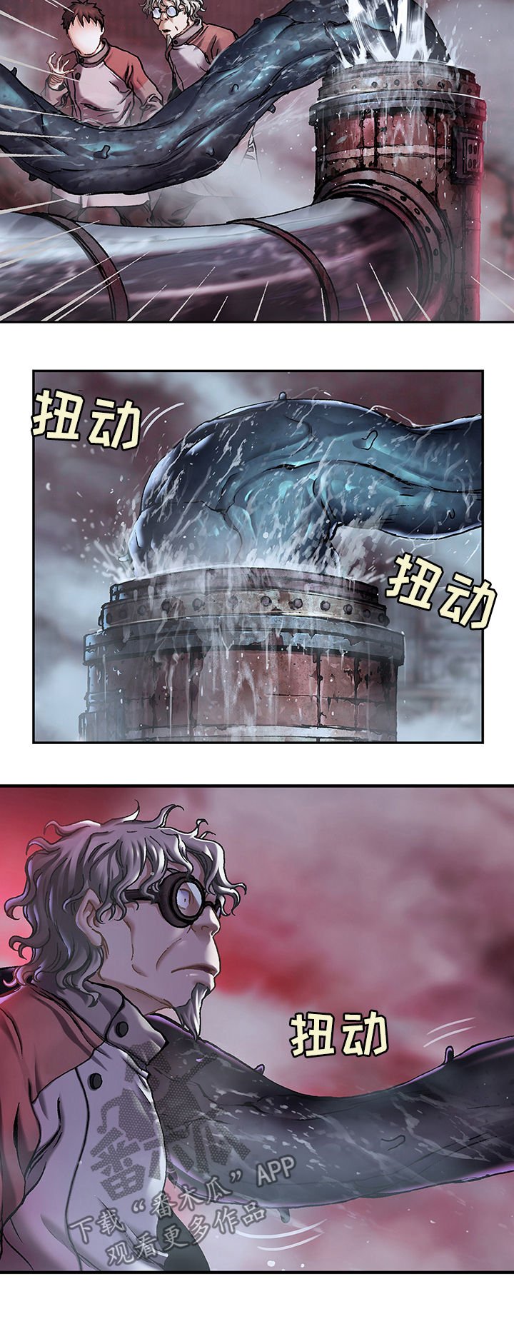 第163章：爆发