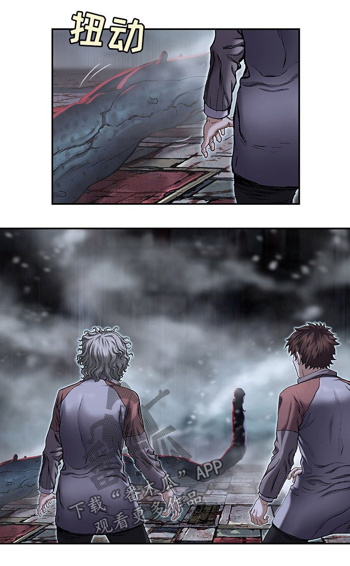 第163章：爆发