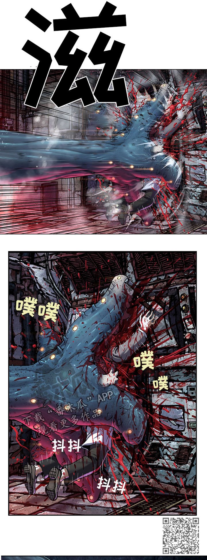 第163章：爆发