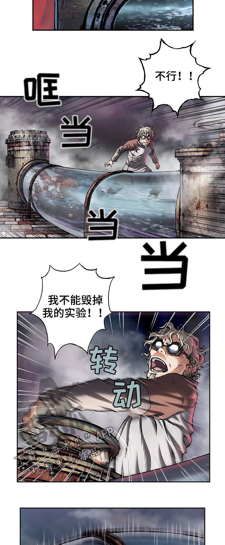 第163章：爆发