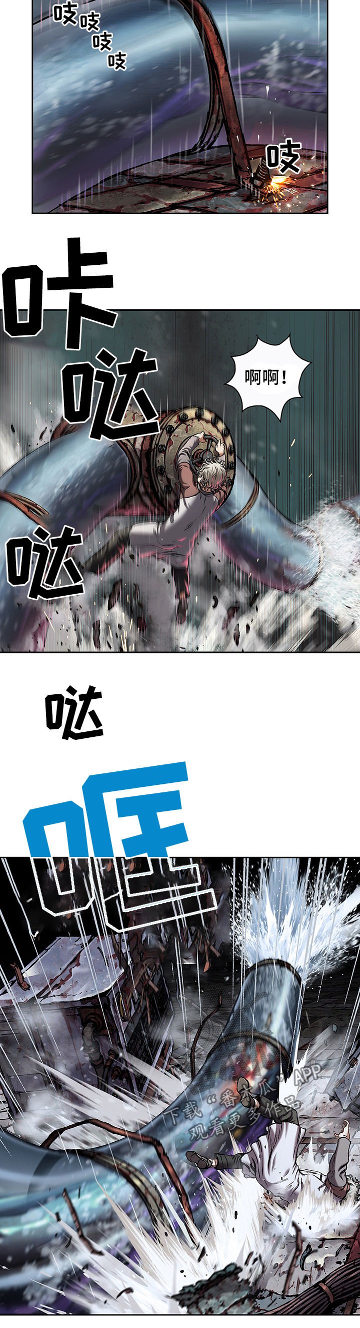 第163章：爆发