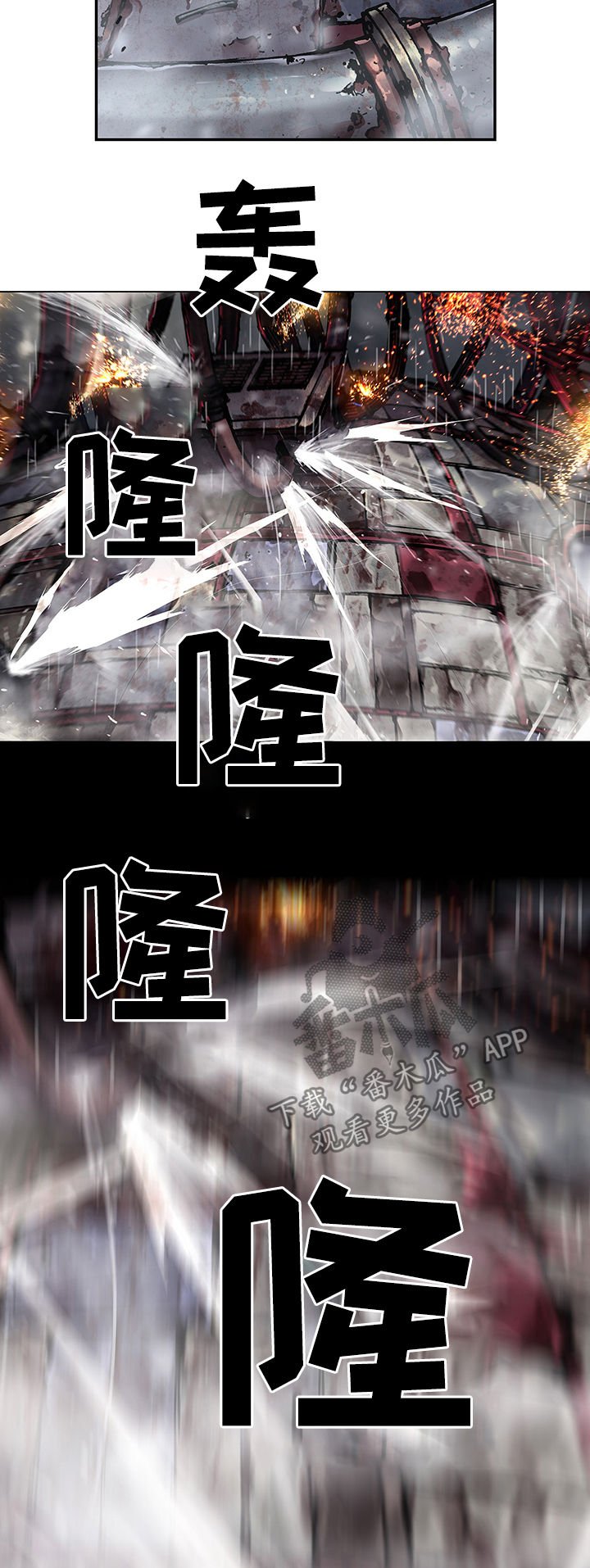 第163章：爆发