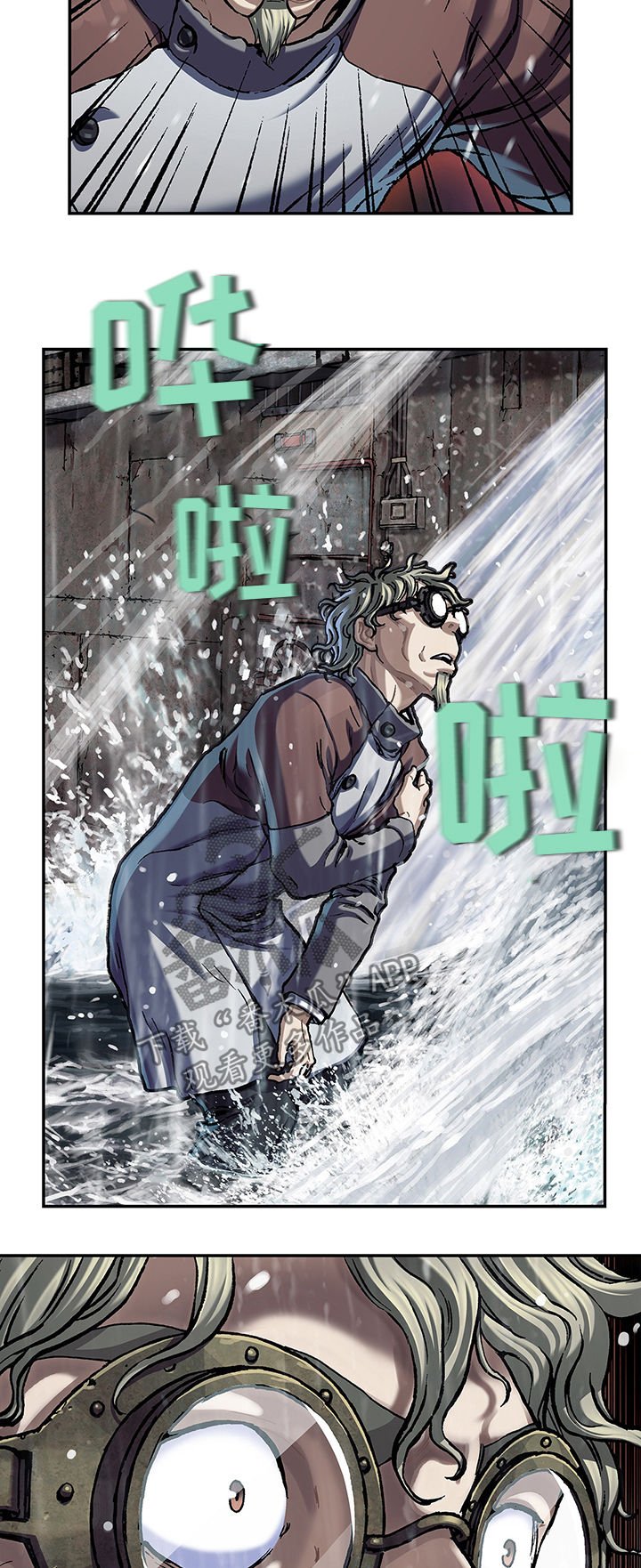 第163章：爆发