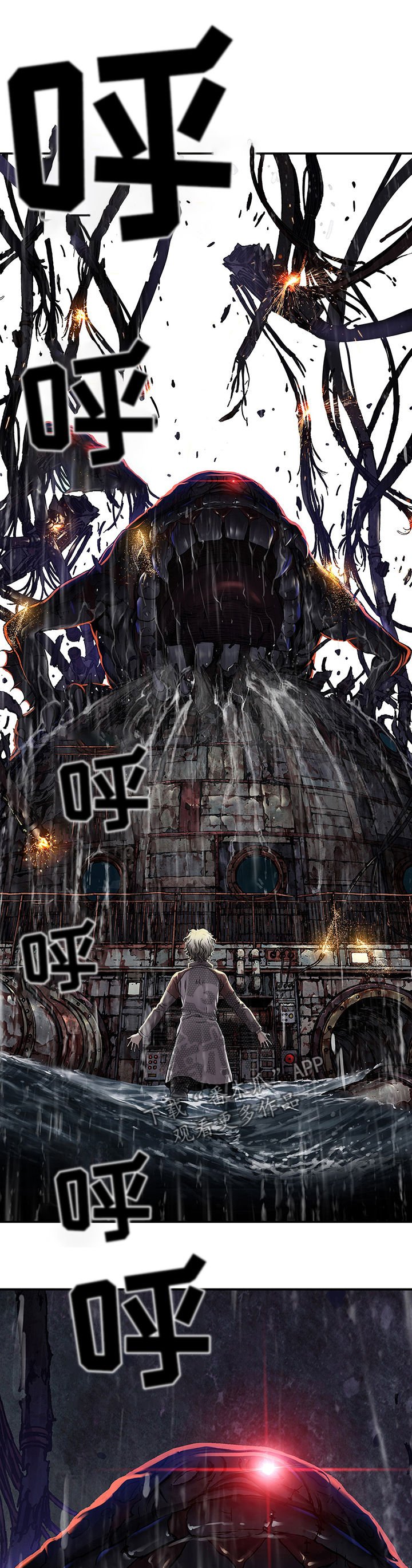 第164章：死亡