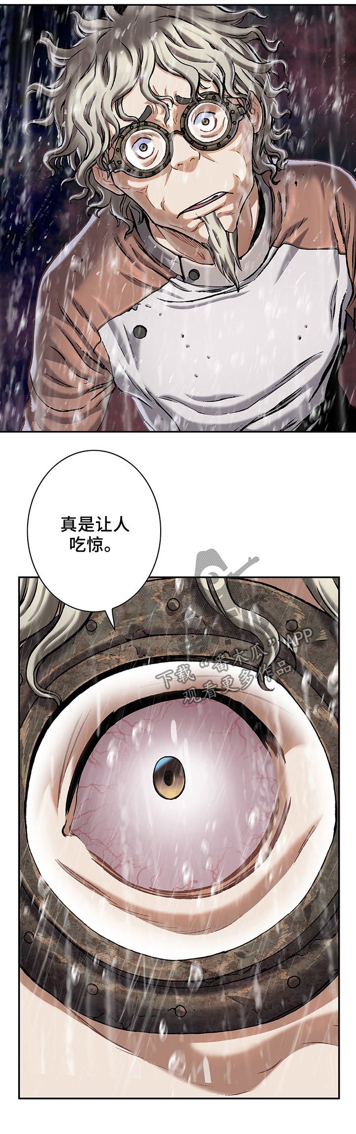 第164章：死亡