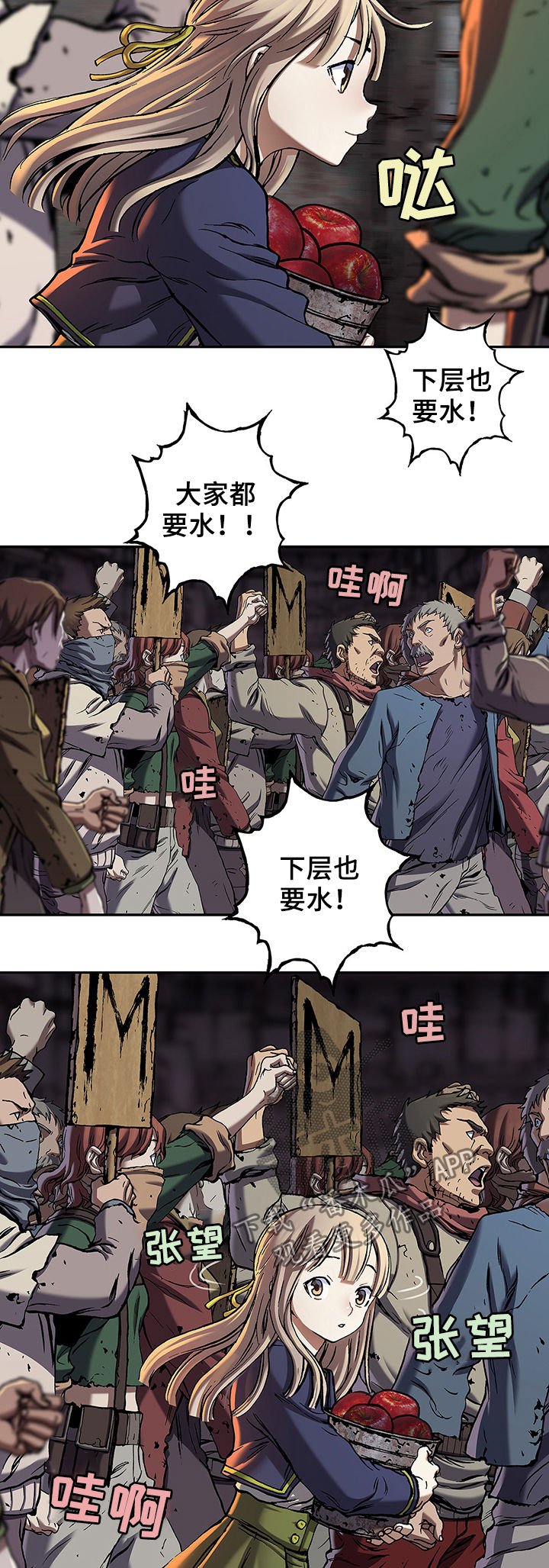 第164章：死亡