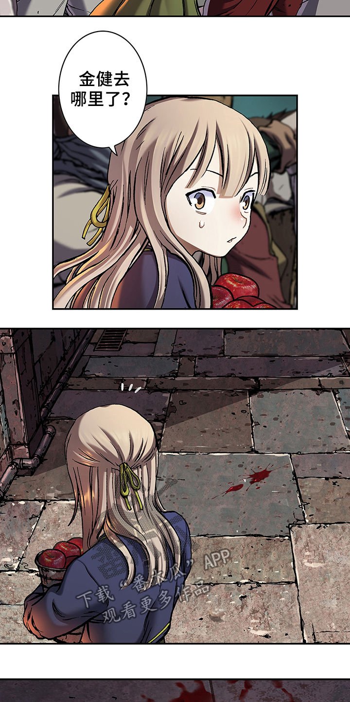 第164章：死亡