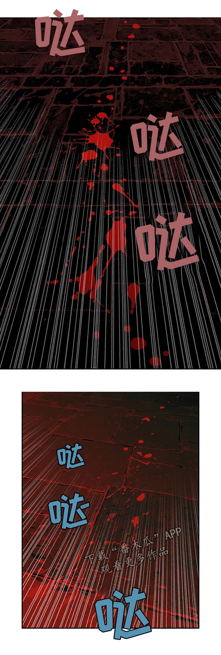 第164章：死亡