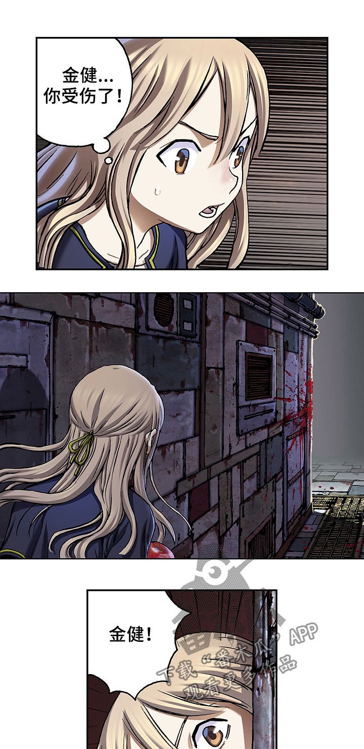 第164章：死亡