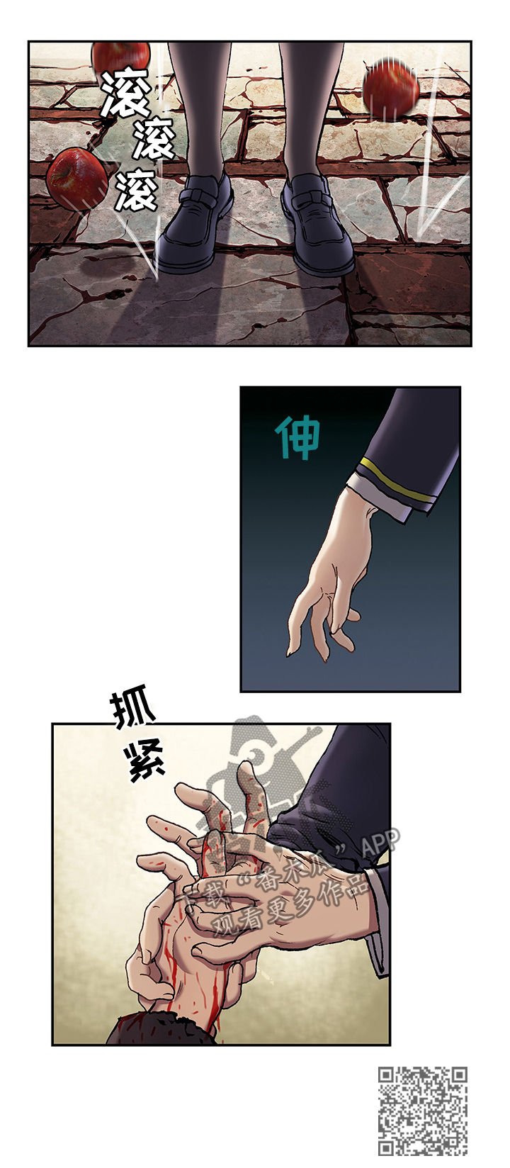 第164章：死亡