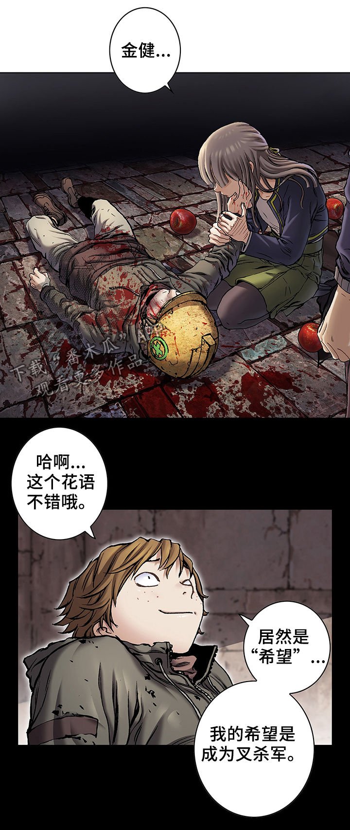 第165章：怪物