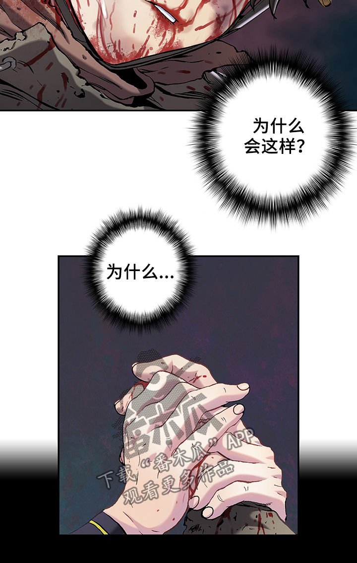 第165章：怪物