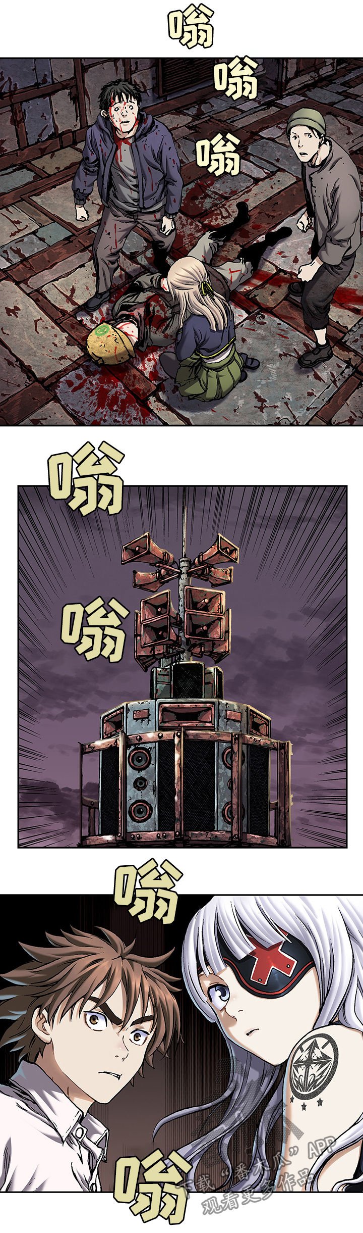 第165章：怪物