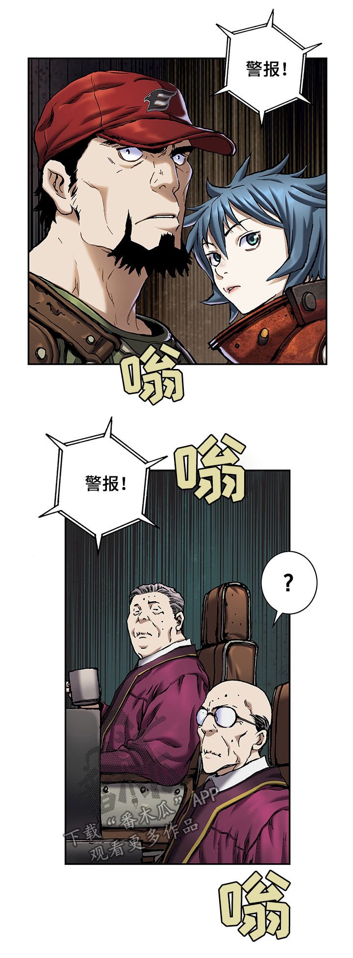 第165章：怪物
