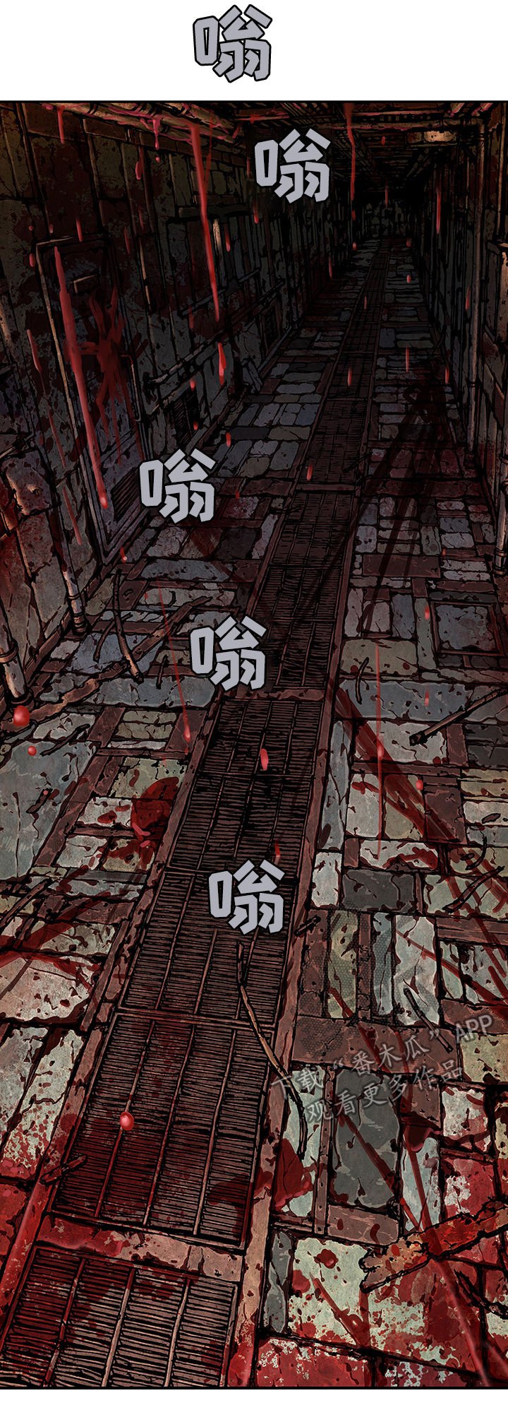 第165章：怪物