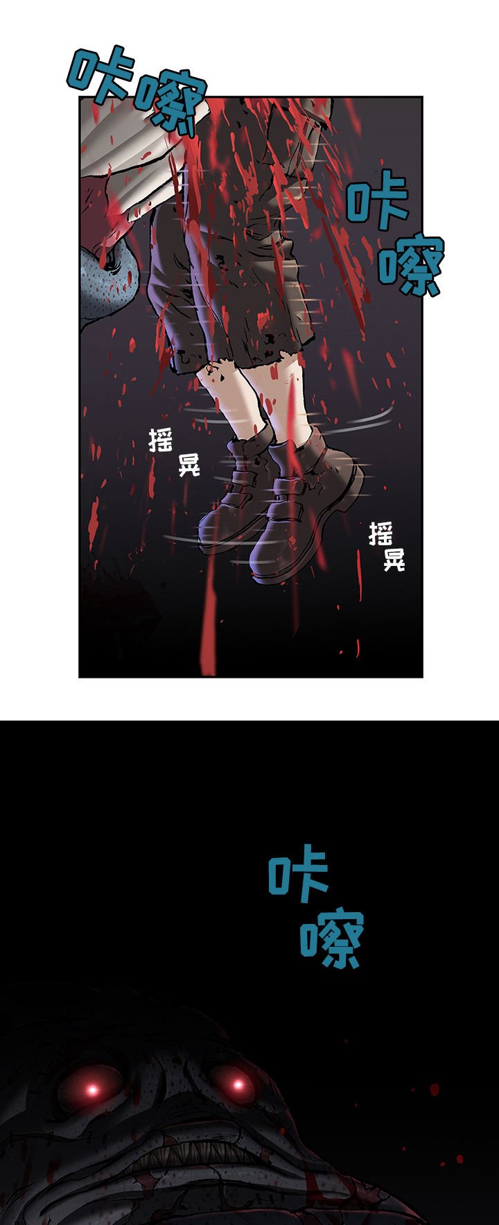 第165章：怪物