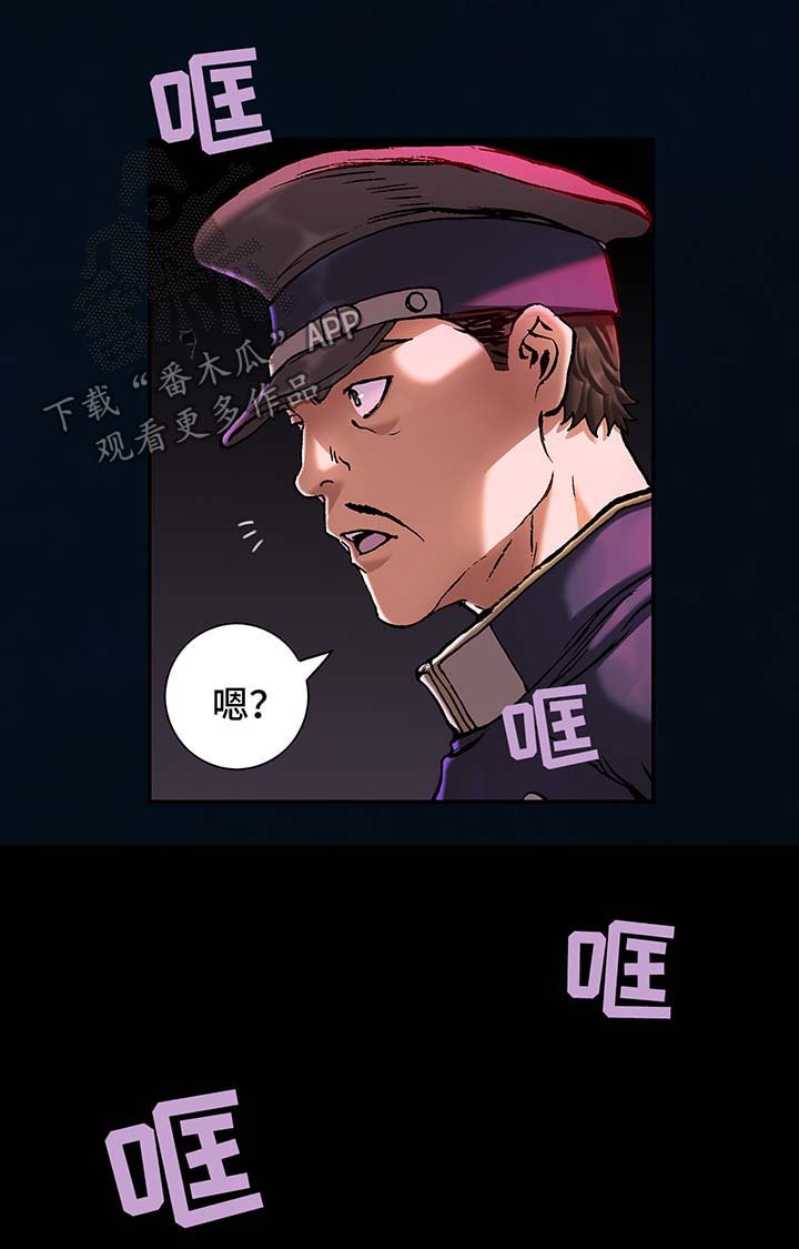 第166章：怪物出没