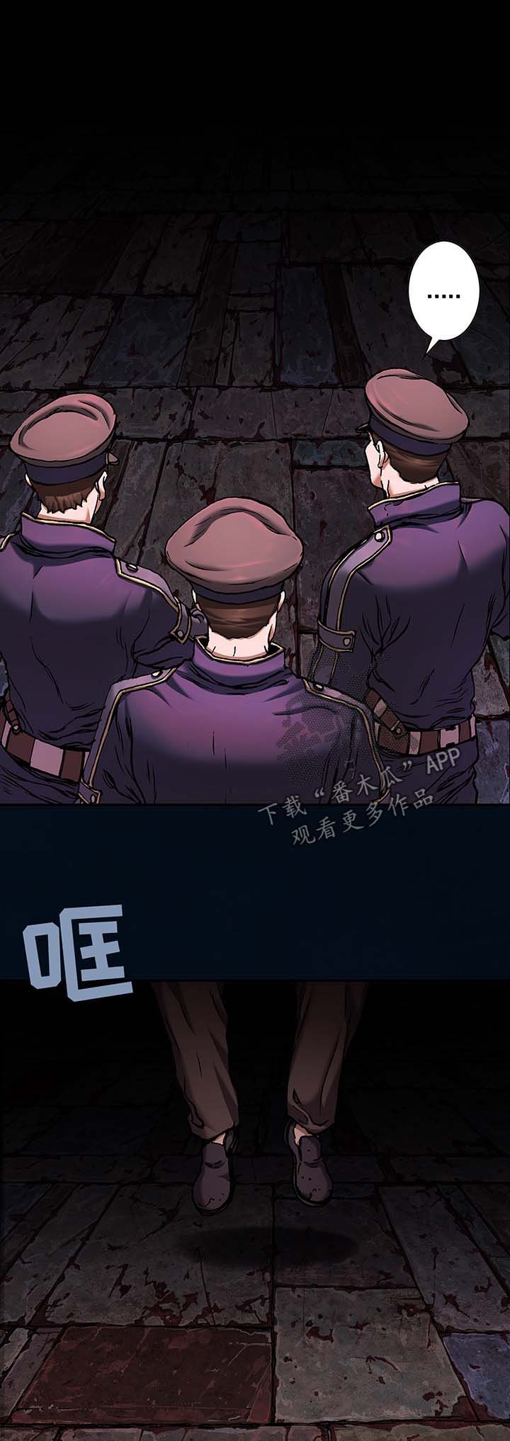 第166章：怪物出没