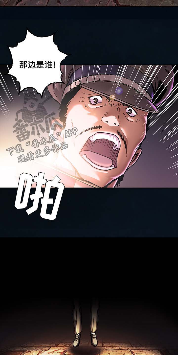 第166章：怪物出没