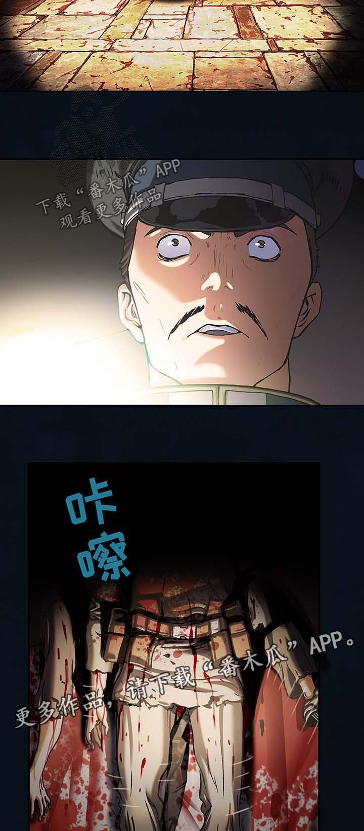 第166章：怪物出没