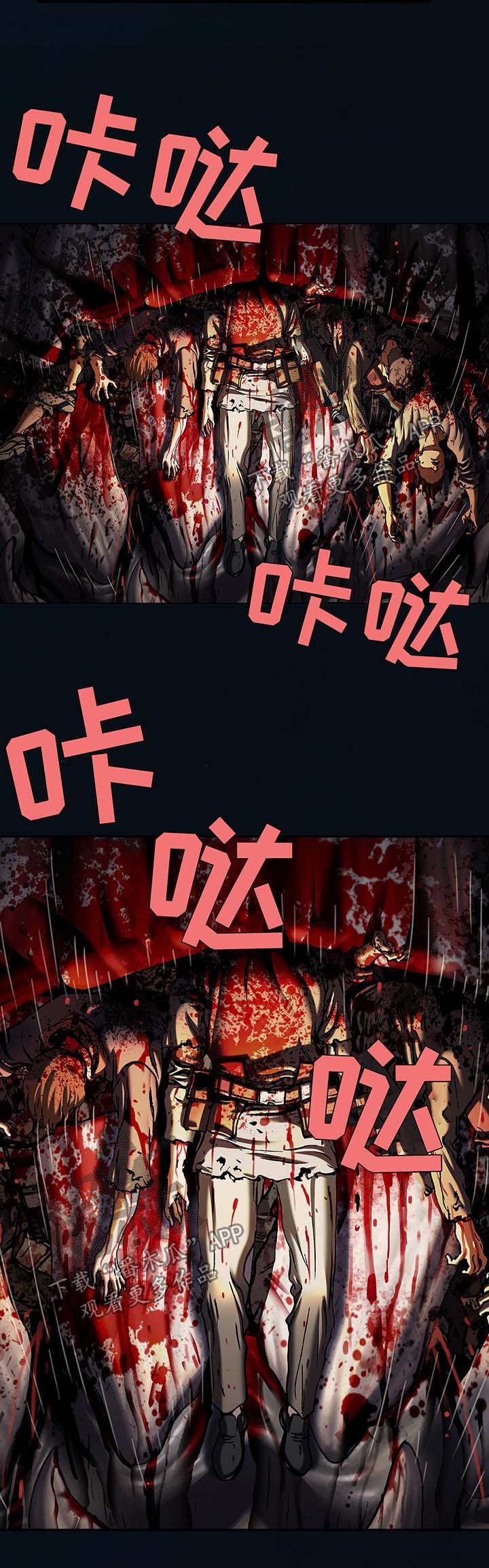 第166章：怪物出没
