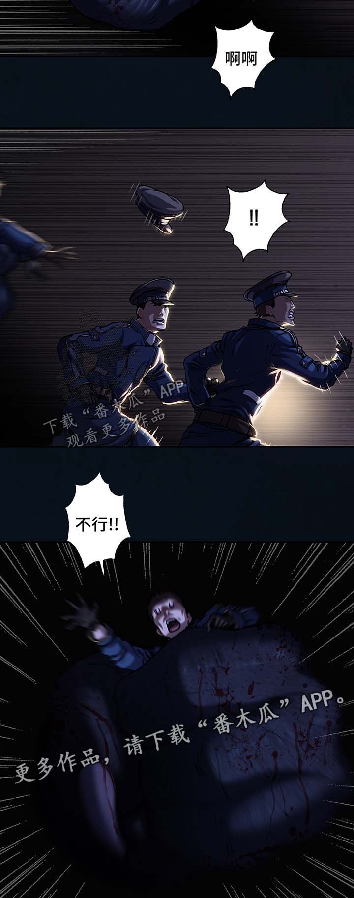 第166章：怪物出没