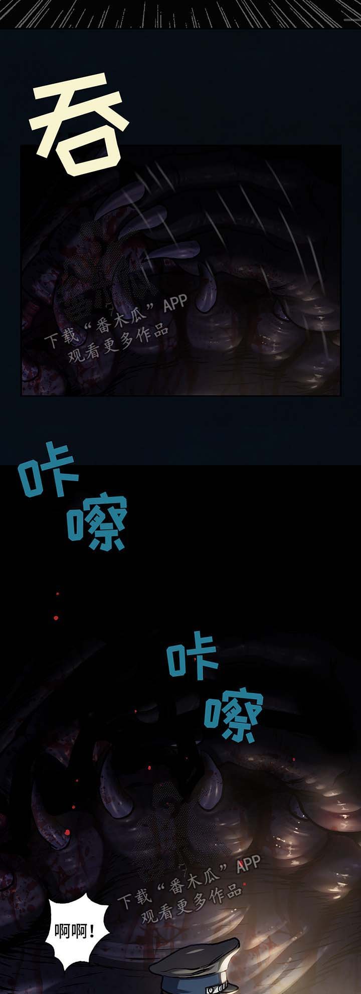 第166章：怪物出没