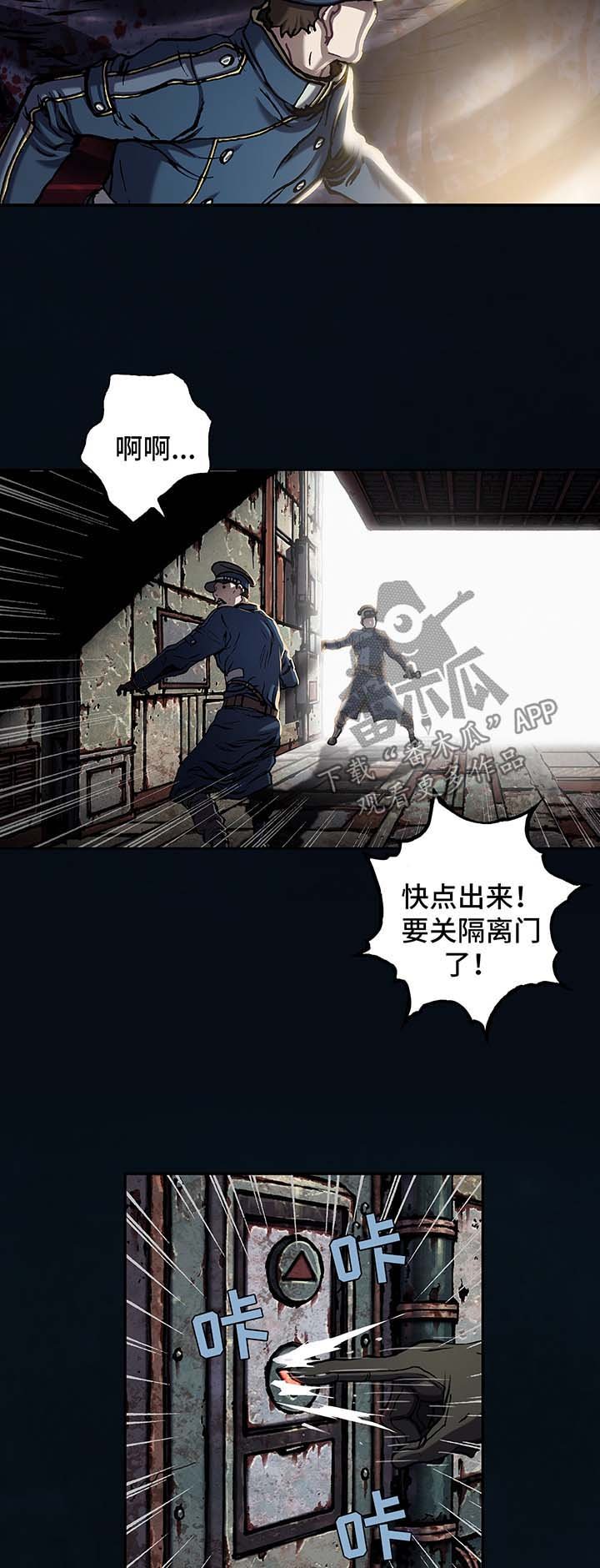 第166章：怪物出没