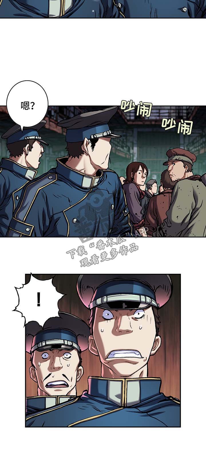 第166章：怪物出没