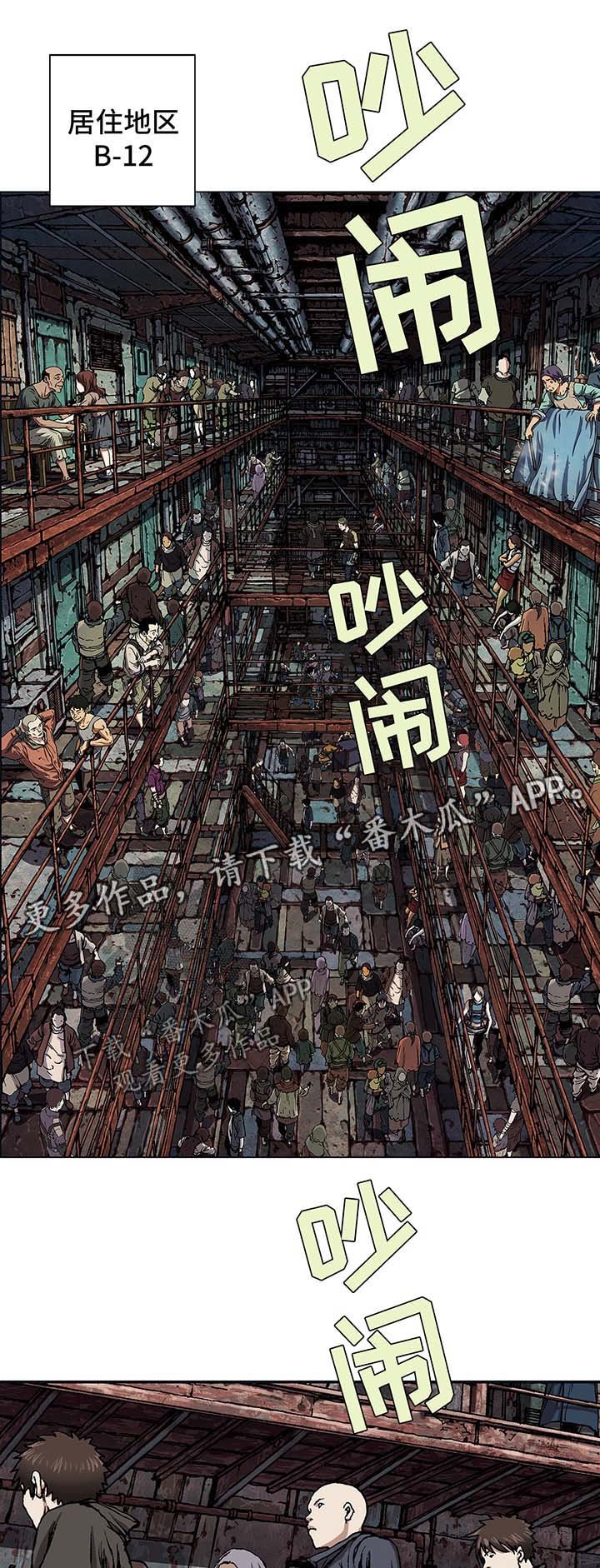 第166章：怪物出没