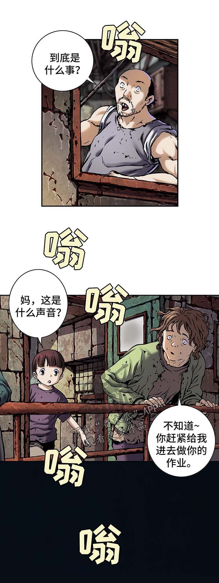 第167章：开门