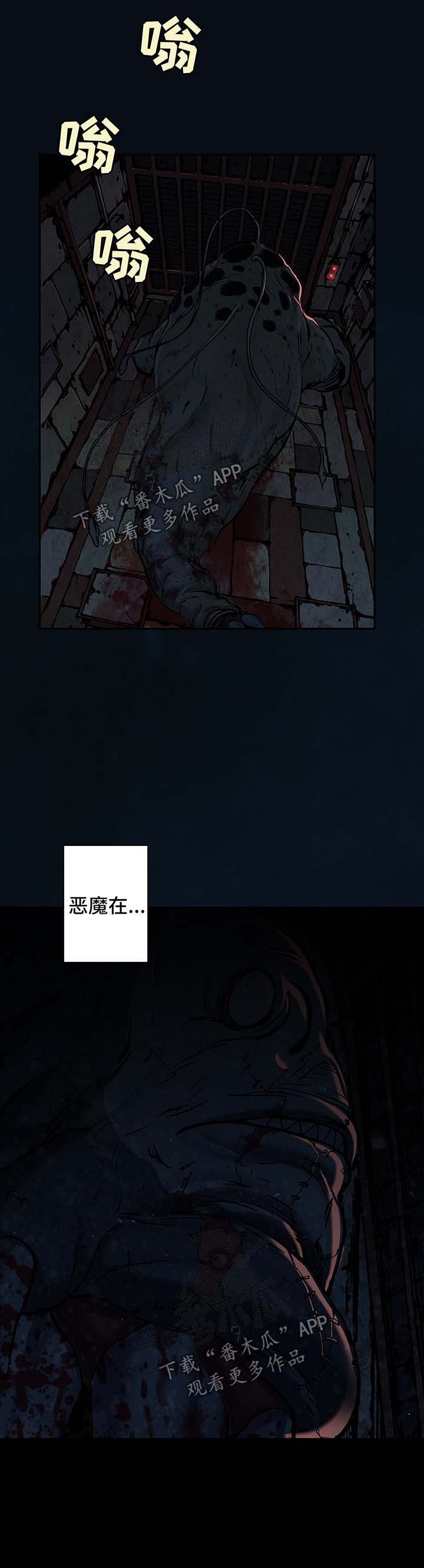 第167章：开门