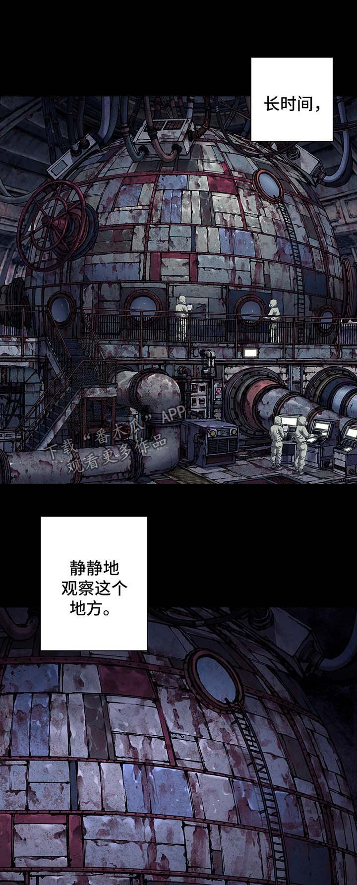 第167章：开门