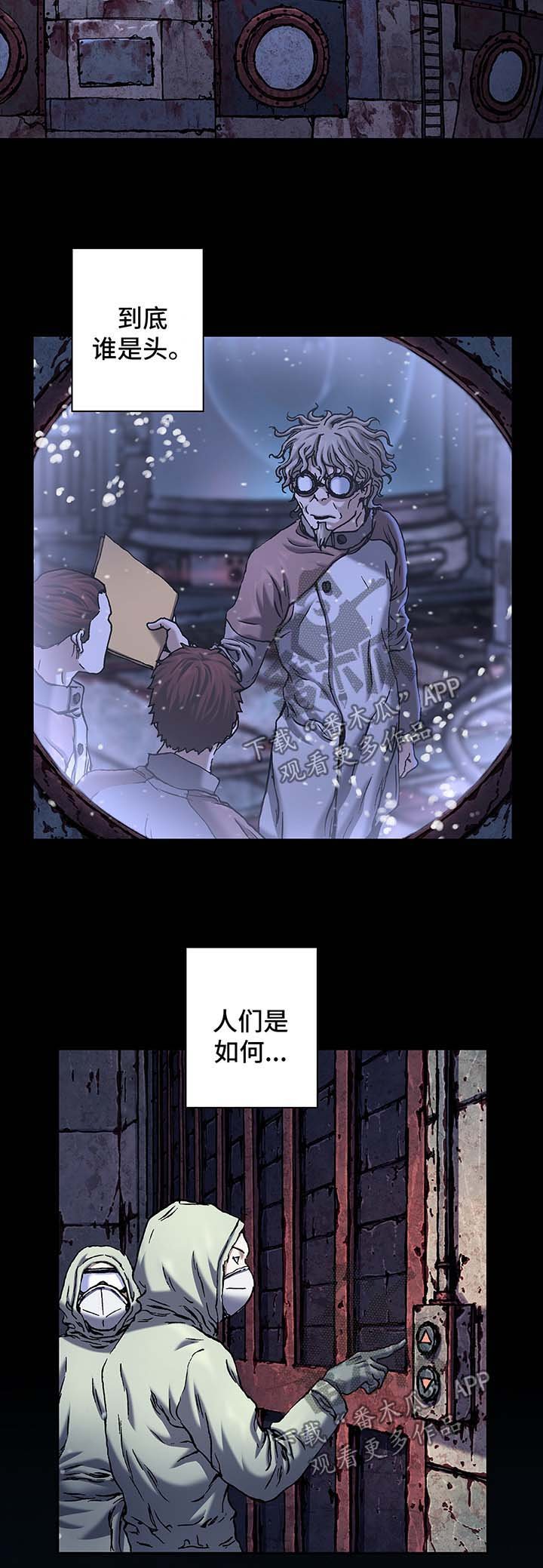 第167章：开门