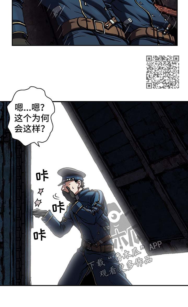 第167章：开门