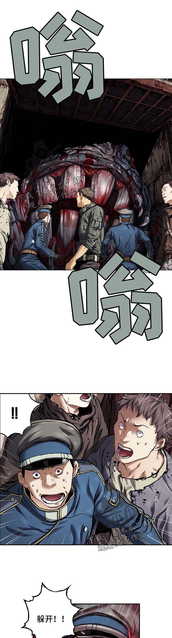 第167章：开门
