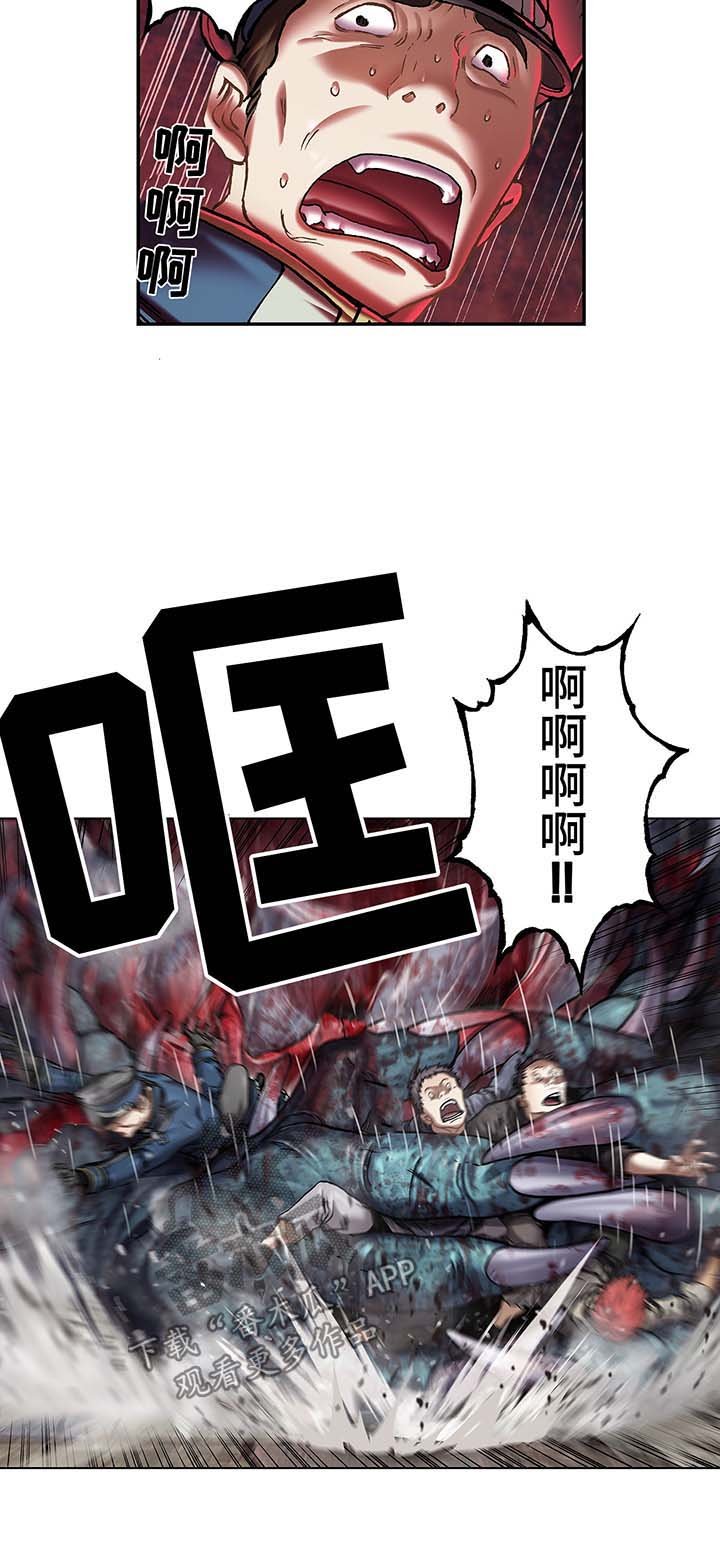 第167章：开门