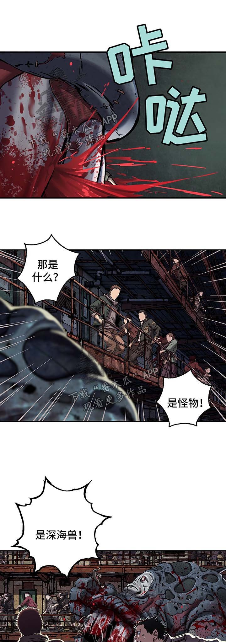 第167章：开门
