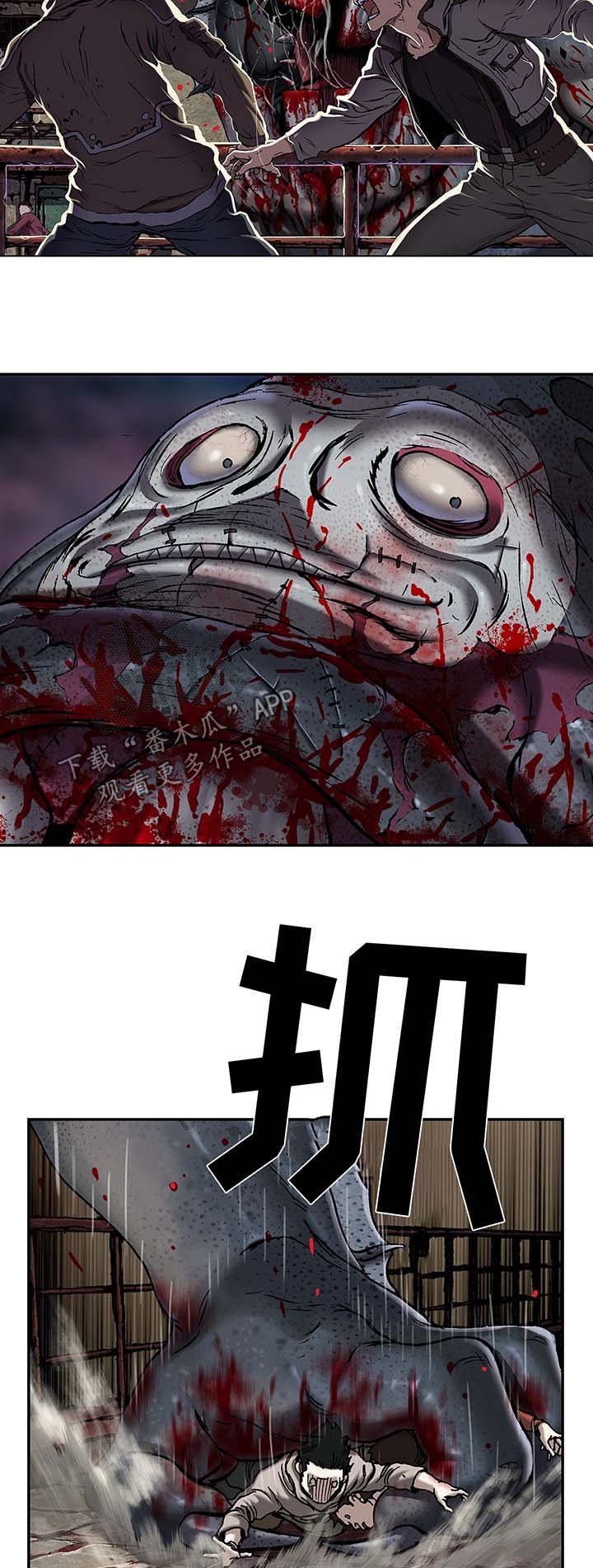 第167章：开门