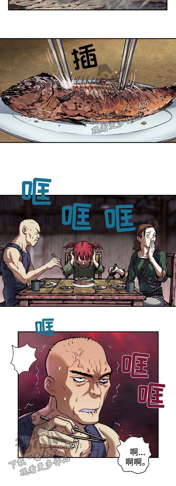 第167章：开门