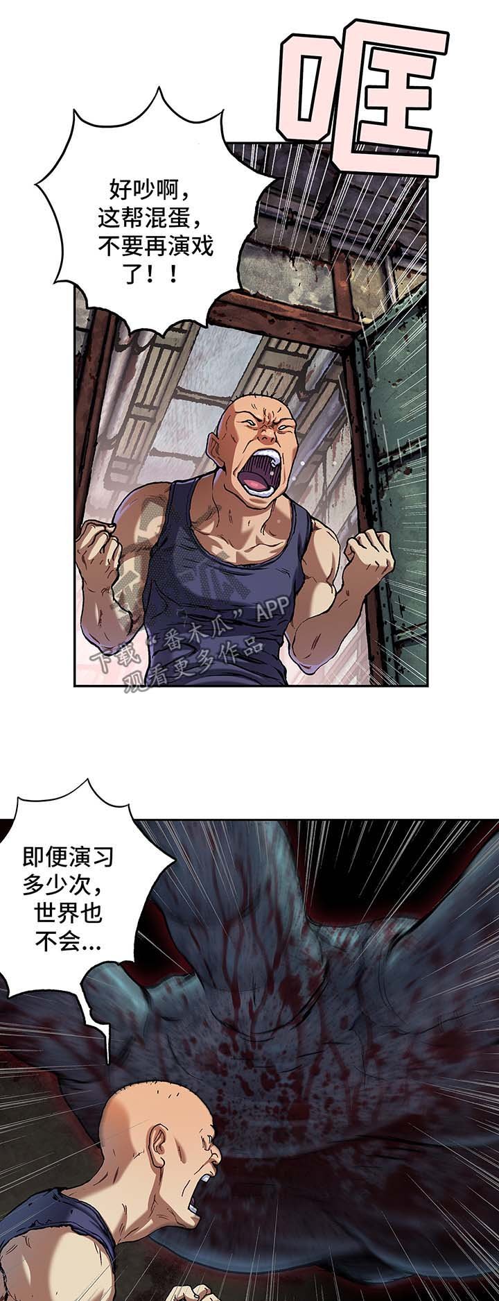 第167章：开门