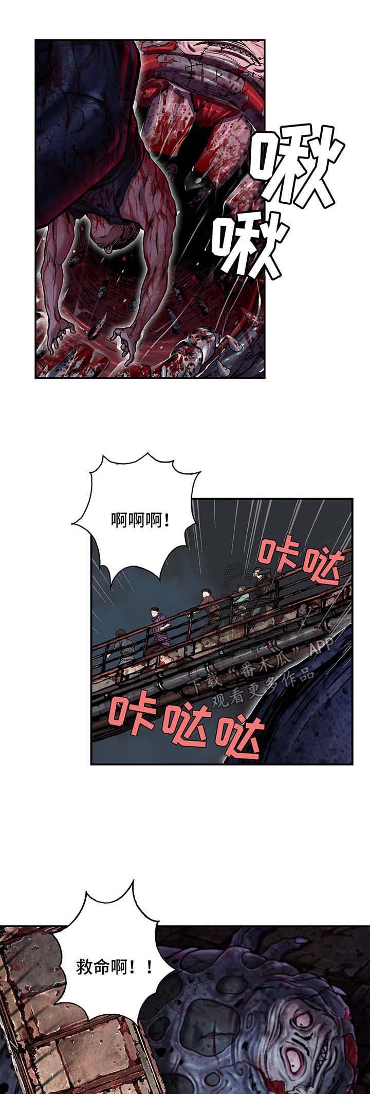 第168章：狩猎场