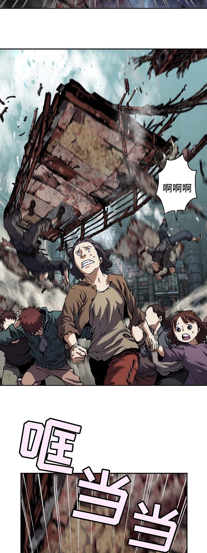 第168章：狩猎场