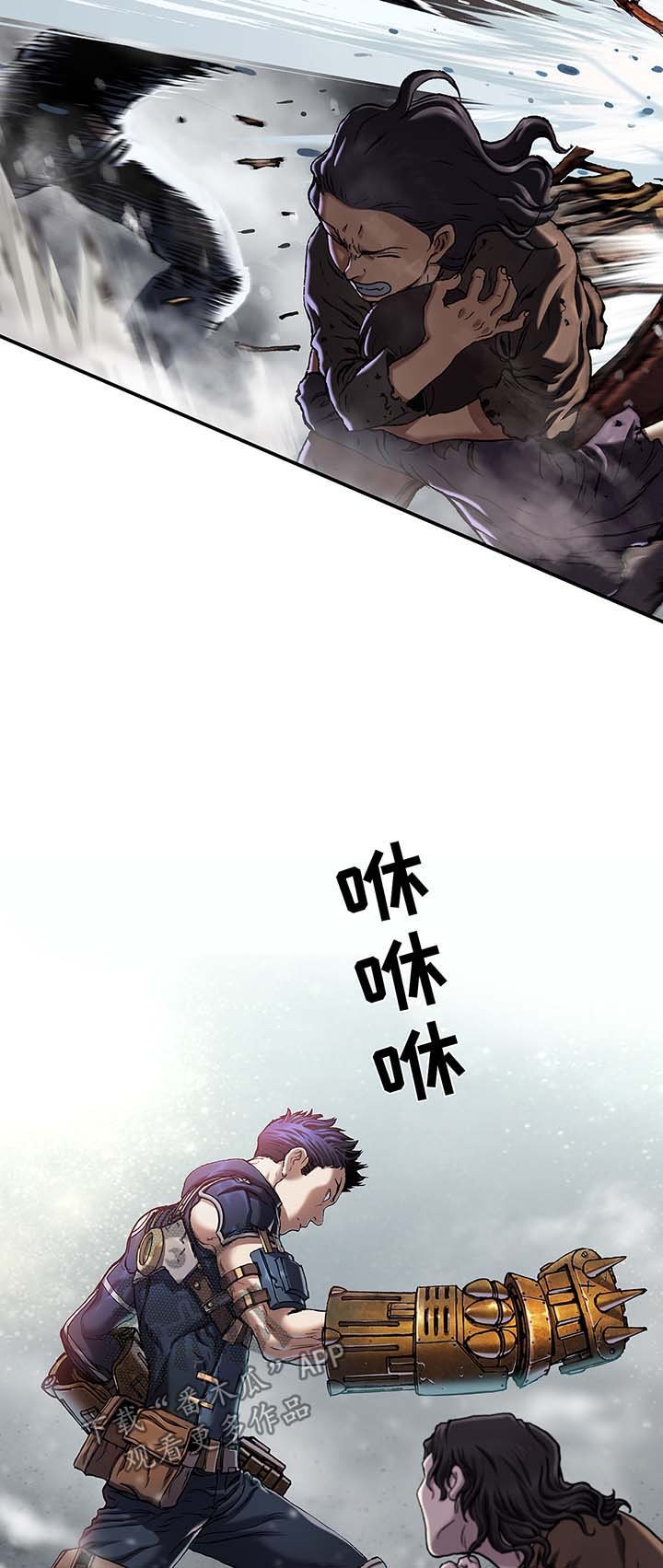第168章：狩猎场