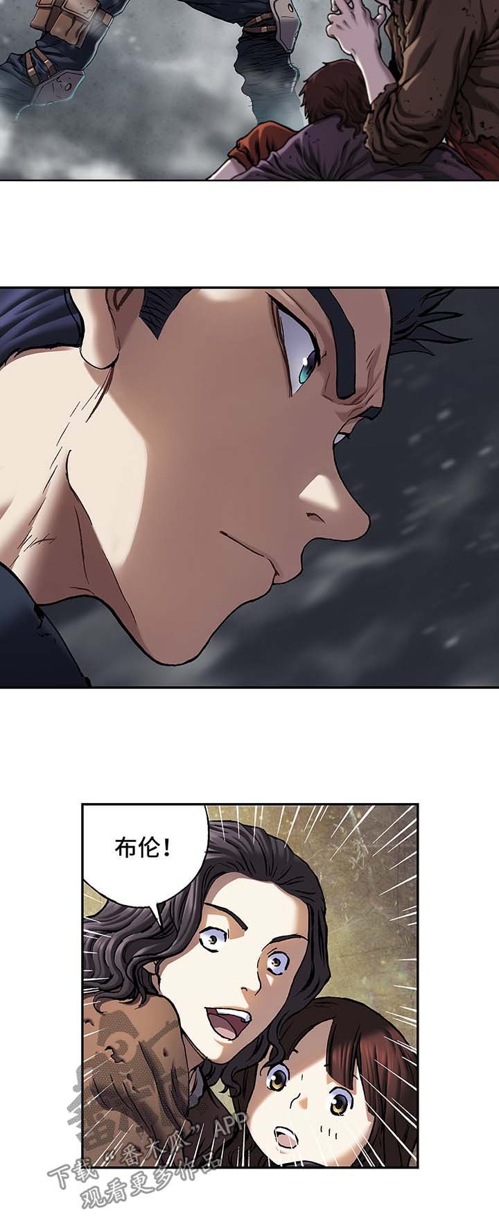 第168章：狩猎场