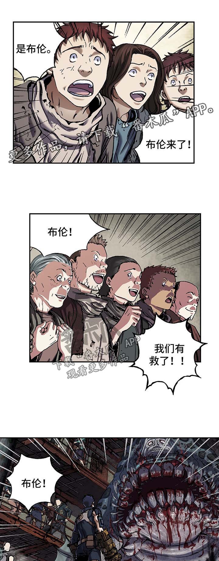 第168章：狩猎场