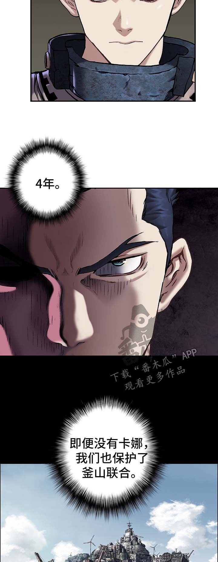 第168章：狩猎场