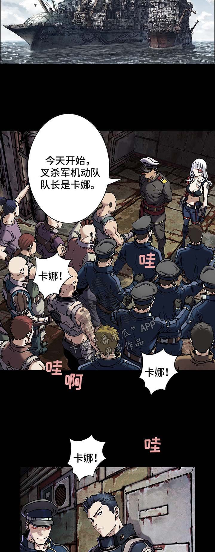第168章：狩猎场