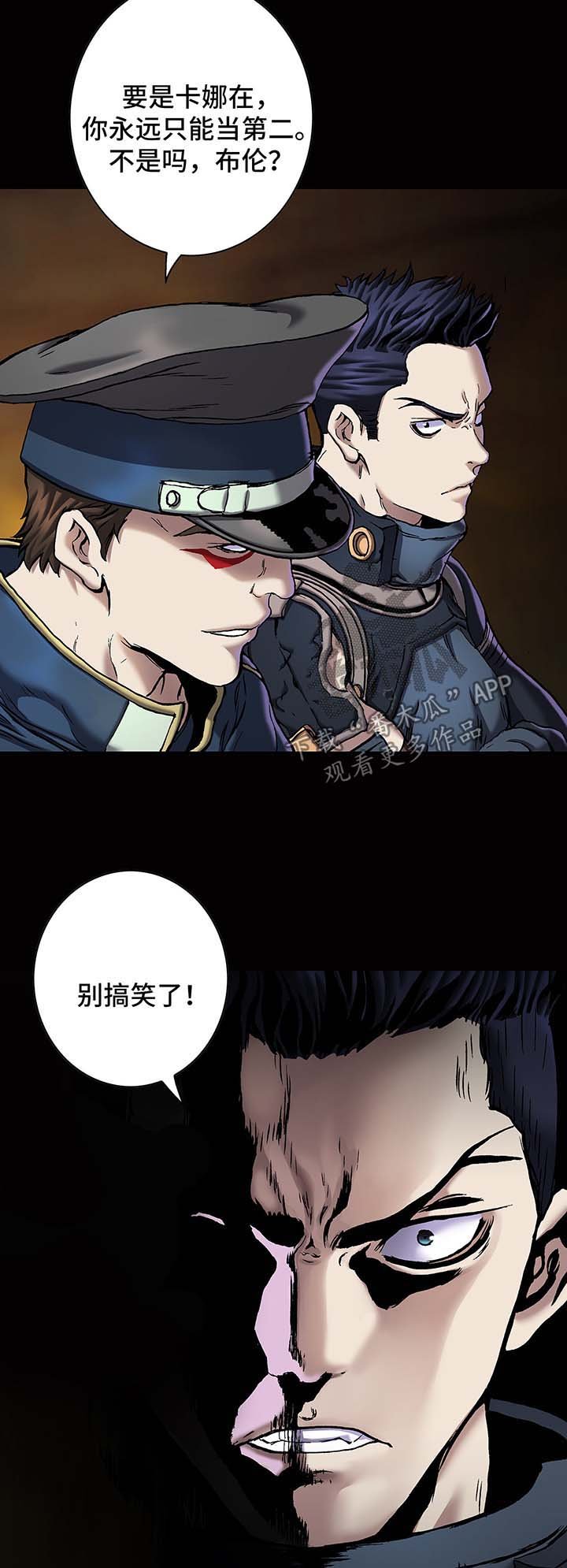 第168章：狩猎场