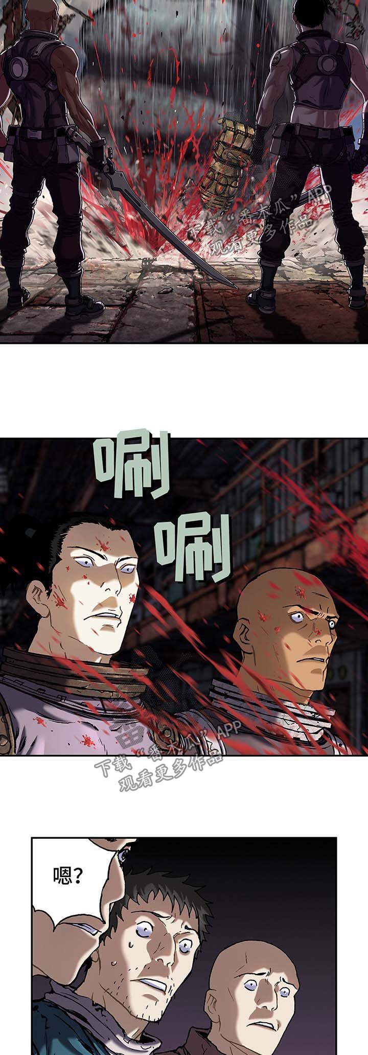 第168章：狩猎场
